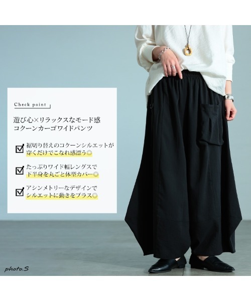 GOLDJAPAN(ゴールドジャパン)の「ビッグポケットバレルパンツ(その他パンツ・レディース・グレー/ブラック・4L~5L/LL~3L)」の10枚目の写真