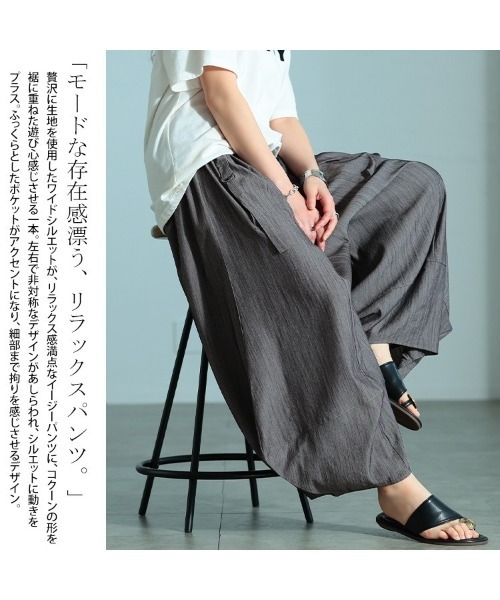 GOLDJAPAN(ゴールドジャパン)の「ビッグポケットバレルパンツ(その他パンツ・レディース・グレー/ブラック・4L~5L/LL~3L)」の11枚目の写真