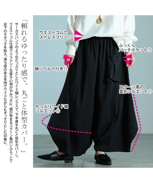 GOLDJAPAN(ゴールドジャパン)の「ビッグポケットバレルパンツ(その他パンツ・レディース・グレー/ブラック・4L~5L/LL~3L)」の12枚目の写真
