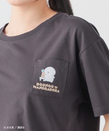 お文具といっしょ/Tシャツ