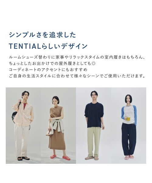 TENTIAL(テンシャル)の「リカバリーサンダルフリップフロップ(サンダル・メンズ・ブラック/ピンク/ベージュ/コーラルピンク・XXL/S/M/2XS/XS/L/XL)」の8枚目の写真