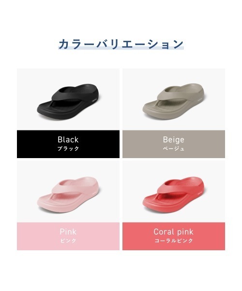 TENTIAL(テンシャル)の「リカバリーサンダルフリップフロップ(サンダル・メンズ・ブラック/ピンク/ベージュ/コーラルピンク・XXL/S/M/2XS/XS/L/XL)」の9枚目の写真