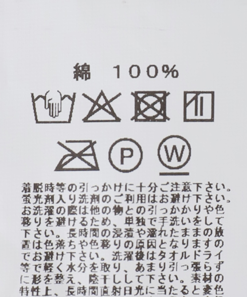 JOURNAL STANDARD LUXE(ジャーナルスタンダード ラックス)の「【SOIL/ソイル】 60s CAMBRIC NO/SL SMOCK(シャツ/ブラウス・レディース・ブラック/カーキ・2)」の19枚目の写真