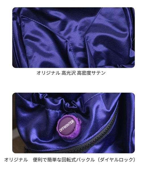 OFFWINTER(オフウィンター)の「【OFFWINTER】 撥水高光沢サテン/高密度コーマ綿 ロケットバックパック / リュック M-L PC収納可15インチ 星空(スペースシリーズ)(バックパック/リュック・メンズ・ブルー/パープル・ML)」の6枚目の写真