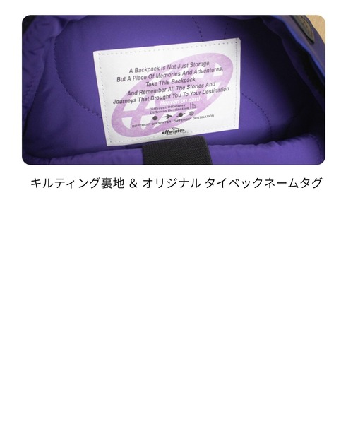 OFFWINTER(オフウィンター)の「【OFFWINTER】 撥水高光沢サテン/高密度コーマ綿 ロケットバックパック / リュック M-L PC収納可15インチ 星空(スペースシリーズ)(バックパック/リュック・メンズ・ブルー/パープル・ML)」の7枚目の写真