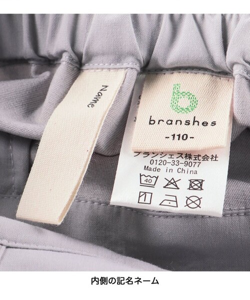 BRANSHES(ブランシェス)の「【プチレディ】バックリボンサロペット(サロペット/オーバーオール・キッズ・ブラック/グレー・120/110/130/100/140/150)」の9枚目の写真