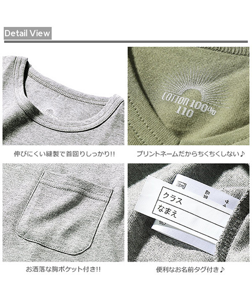 devirock(デビロック)の「【旧モデル】パックT★クルーネック無地長袖Tシャツ(Tシャツ/カットソー・キッズ・ネイビー/杢グレー/ブラック/カーキ/ホワイト/スモークピンク/パープル系その他/レッド系その他/イエロー系その他・160cm/150cm/130cm/120cm/110cm/140cm/100cm)」の15枚目の写真