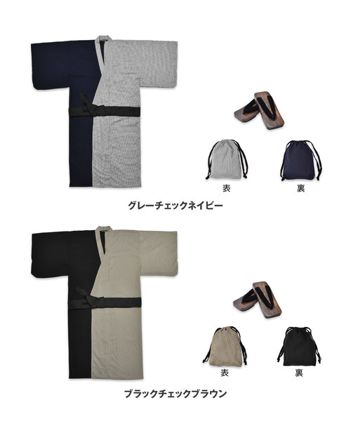 MinoriTY（マイノリティ）の「4点セット切替浴衣レトロチェック（浴衣・メンズ・グレー系その他/ブラウン系その他・M/L）」の5枚目の写真