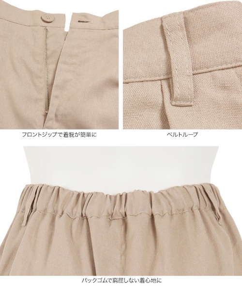 KOBE LETTUCE（コウベレタス）の「リネンハーフパンツ【セットアップOK】（その他パンツ・レディース・オリーブ/ベージュ/アイボリー・FREE）」の12枚目の写真