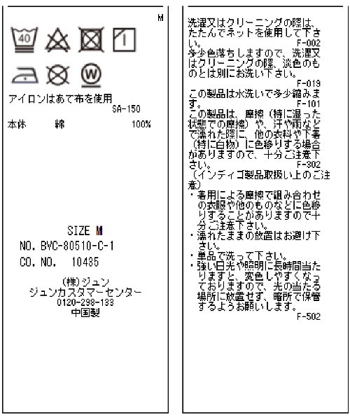 【WEB限定】デニムマーメイドスカート