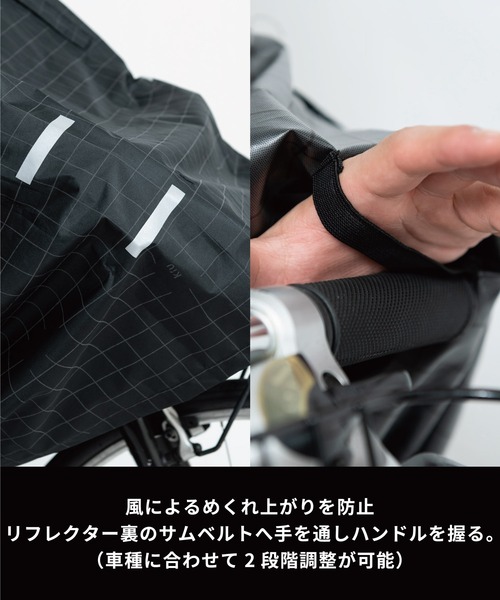 ライトに反射する総柄リフレクター ウォータープルーフ バイシクルポンチョ タイプA【VISIBLE GRID】（レインコート/ポンチョ）｜KiU（キウ）