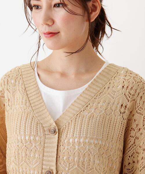 SHOO・LA・RUE(シューラルー)の「◆透かし柄Vネックニットカーディガン(カーディガン/ボレロ・レディース・パープル/イエロー/ライトベージュ/ホワイト系・00)」の7枚目の写真