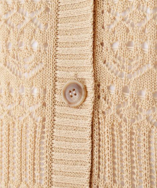 SHOO・LA・RUE(シューラルー)の「◆透かし柄Vネックニットカーディガン(カーディガン/ボレロ・レディース・パープル/イエロー/ライトベージュ/ホワイト系・00)」の8枚目の写真