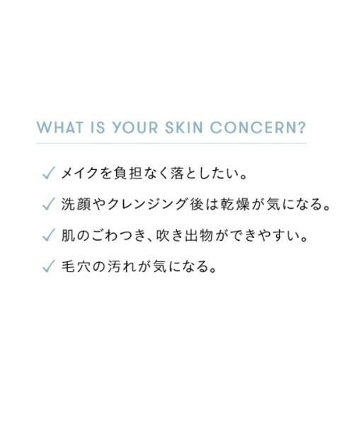 SINN PURETE（シンピュルテ）の「ピュアクレンジングクリア　ａ（クレンジング・レディース・その他・FREE）」の6枚目の写真