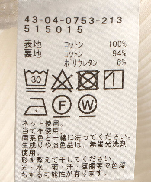 BEAMS HEART(ビームスハート)の「BEAMS HEART / カップ付き リブタンクトップ(タンクトップ・レディース・チャコールグレー/ブラック/オフホワイト・FREE)」の18枚目の写真