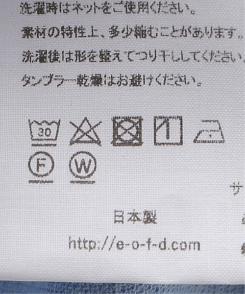 JOINT WORKS（ジョイントワークス）の「【Sheba / シーバ】 HENLY ロングスリーブT（Tシャツ/カットソー・メンズ・グレー/サックスブルー・1/2）」の12枚目の写真
