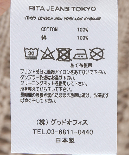 Noble(ノーブル)の「【RITA】 別注ロゴTシャツ(Tシャツ/カットソー・レディース・ホワイト/ライトグレー・FREE)」の17枚目の写真