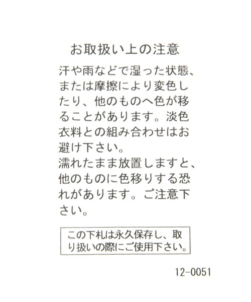 BAYFLOW（ベイフロー）の「ストラップミュール（パンプス・レディース・ブラック/ベージュ・MEDIUM/LARGE）」の7枚目の写真