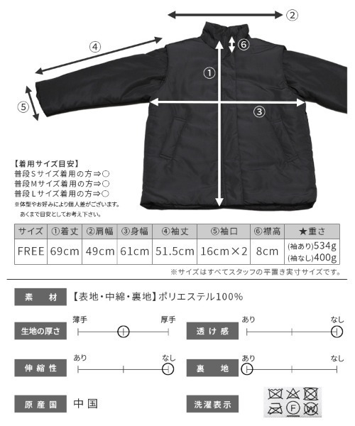 reca（レカ）の「マルチウェイ中綿コート（ダウンジャケット/コート・レディース・ブラック/アイボリー・FREE）」の13枚目の写真