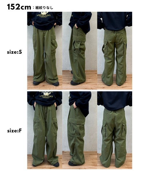 ツイルカーゴパンツ（カーゴパンツ）｜CPCM（シーピーシーエム）