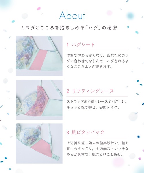 WACOAL(ワコール)の「「ハグするブラ」(ブラジャー・レディース・ライトピンク/エメラルド/ブルー系その他/パープル系その他/パープル/ベージュ/ブラック/オレンジ/レッド・E65/E70/E75/E80/D65/D70/D75/D80/F65/F75/F70/D85/E85/F80)」の10枚目の写真
