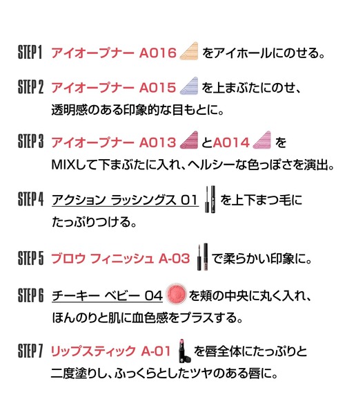 MARY QUANT（マリークワント）の「【限定色】リップスティック（口紅/リップティント/グロス・レディース・A-03/A-02/A-01・FREE）」の10枚目の写真