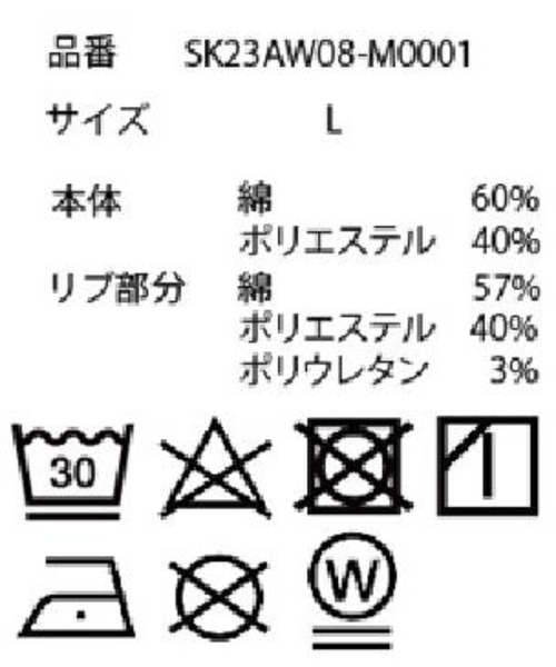 WEGO（ウィゴー）の「WEGO/ヘビーウエイトワンポイントジップパーカー（パーカー・メンズ・杢グレー/ブラック・LARGE/MEDIUM）」の16枚目の写真