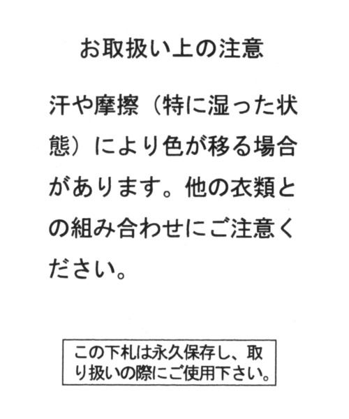 BAYFLOW（ベイフロー）の「[ファスナー付き]ロゴショルダーザツザイメッシュ（トートバッグ・レディース・ライトブラウン/ナチュラル・FREE）」の18枚目の写真