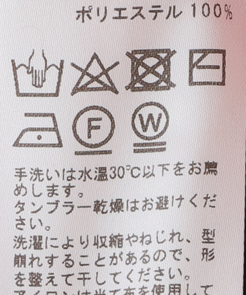 JOURNAL STANDARD（ジャーナルスタンダード）の「フェザーヤーン2WAYカーディガン（カーディガン/ボレロ・レディース・レッド/ブラック・FREE）」の7枚目の写真