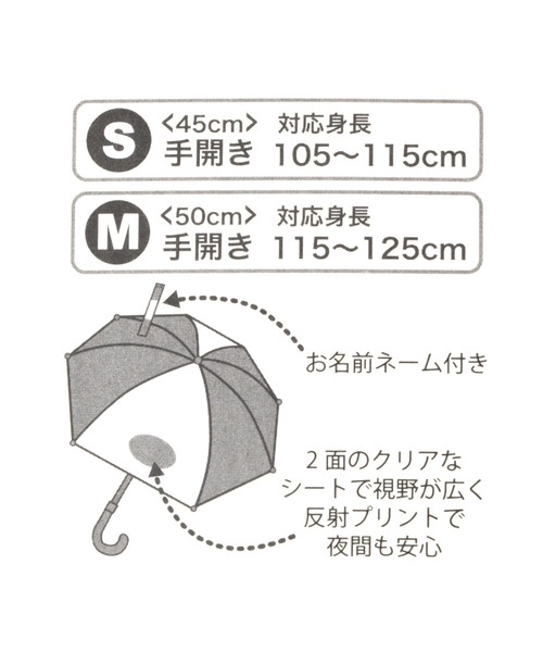BAYFLOW(ベイフロー)の「総柄傘1(KIDS)(長傘・キッズ・ブルー/イエロー・SMALL/MEDIUM)」の16枚目の写真