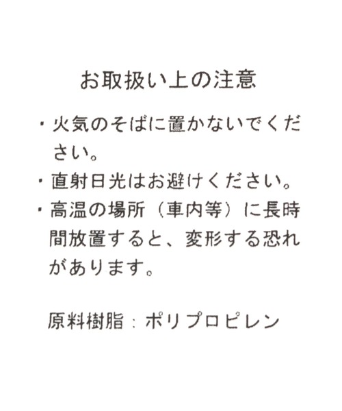 niko and...（ニコアンド）の「【BILLY(ビリー)】ミニプラカゴ（インテリア雑貨・レディース・イエロー/ホワイト/ライトブルー・0）」の19枚目の写真