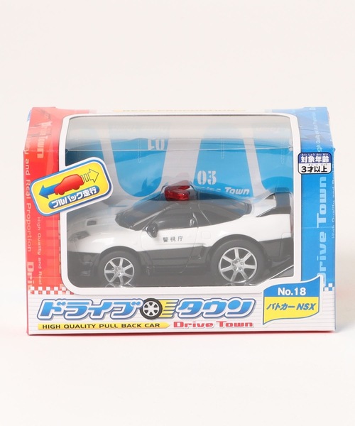 ドライブタウン（NO．1～NO．24）（おもちゃ）｜maruka（マルカ