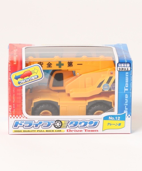 ドライブタウン（NO．1～NO．24）（おもちゃ）｜maruka（マルカ