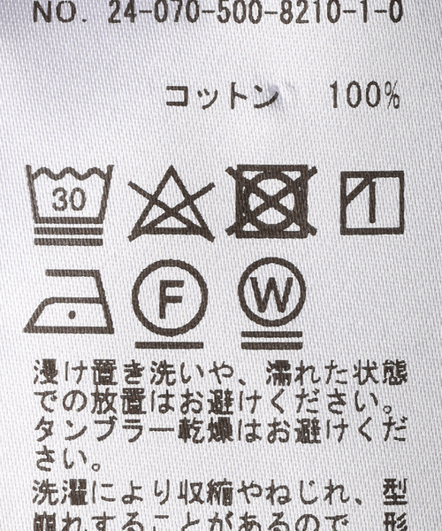 Deuxieme Classe(ドゥーズィエムクラス)の「Cropped Stripe Tシャツ(Tシャツ/カットソー・レディース・ネイビー・FREE)」の22枚目の写真