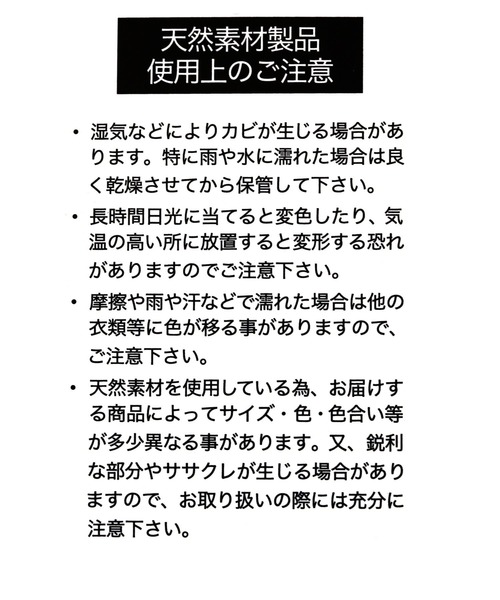 The Bagmati（ザバグマティ）の「【Bagmati】かごバッグ（かごバッグ・レディース・ブラック・FREE）」の12枚目の写真