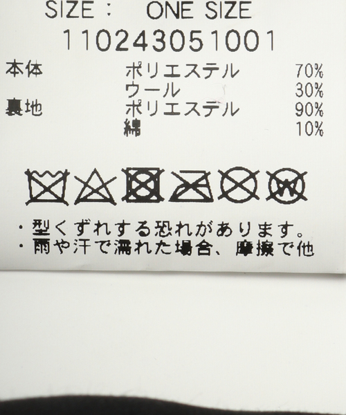 SILAS（サイラス）の「SILAS/サイラス SILASIC LAND CAP　110243051001（キャップ・メンズ・ブラック/ボルドー・FREE）」の12枚目の写真