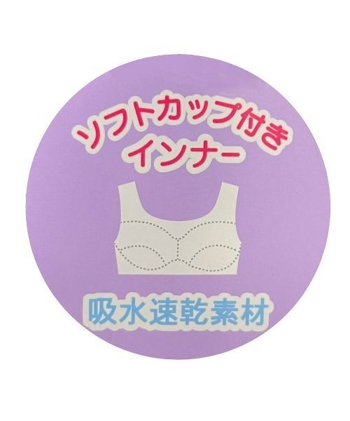 スクールブラ（スポーツブラ）｜LOVETOXIC（ラブトキシック）の