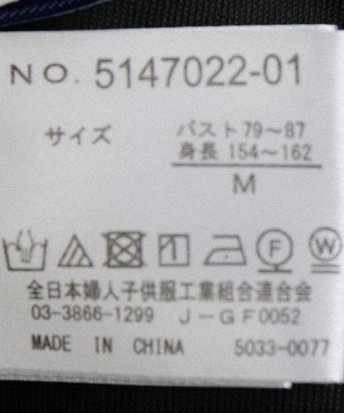 Jayro(ジャイロ)の「袖シャギープルオーバー(Tシャツ/カットソー・レディース・ブラック/グレー/ホワイト系その他・M)」の10枚目の写真