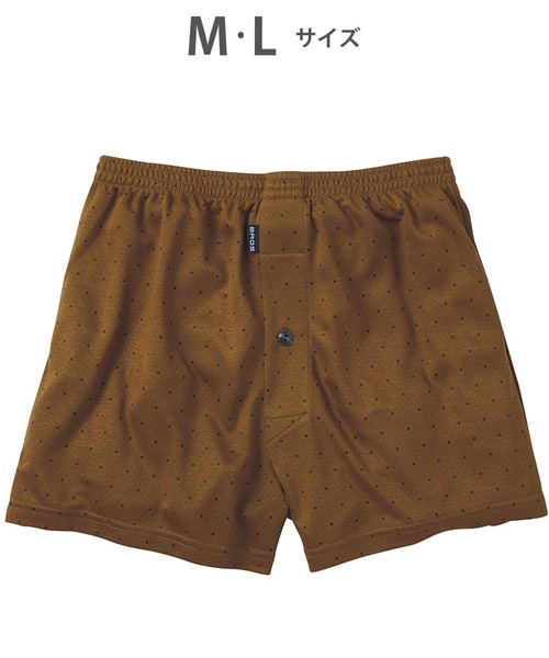 BROS by WACOALMEN（ブロスバイワコールメン）の「トランクス　前開き（トランクス・メンズ・ブルー/グレー/オレンジ/ネイビー/ブラウン系その他/グリーン/ダークブラウン・M/L）」の4枚目の写真