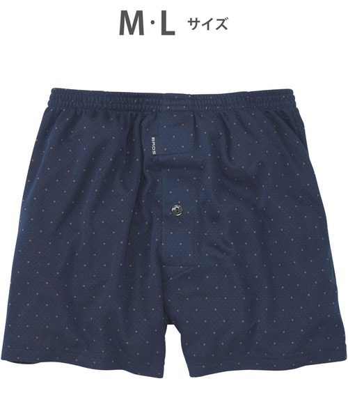 BROS by WACOALMEN（ブロスバイワコールメン）の「トランクス　前開き（トランクス・メンズ・ブルー/グレー/オレンジ/ネイビー/ブラウン系その他/グリーン/ダークブラウン・M/L）」の7枚目の写真