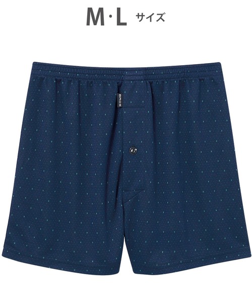 BROS by WACOALMEN（ブロスバイワコールメン）の「トランクス　前開き（トランクス・メンズ・ブルー/グレー/オレンジ/ネイビー/ブラウン系その他/グリーン/ダークブラウン・M/L）」の5枚目の写真