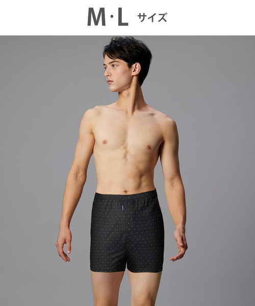 BROS by WACOALMEN（ブロスバイワコールメン）の「トランクス　前開き（トランクス・メンズ・ブルー/グレー/オレンジ/ネイビー/ブラウン系その他/グリーン/ダークブラウン・M/L）」の19枚目の写真