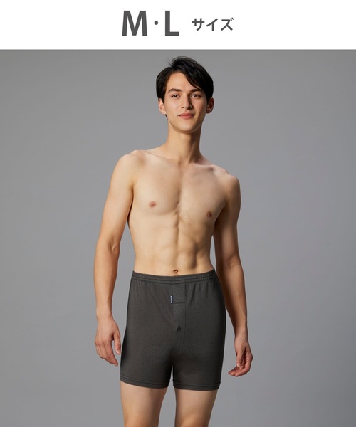 BROS by WACOALMEN（ブロスバイワコールメン）の「トランクス　前開き（トランクス・メンズ・ブルー/グレー/オレンジ/ネイビー/ブラウン系その他/グリーン/ダークブラウン・M/L）」の20枚目の写真