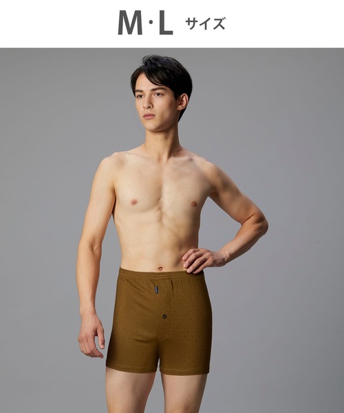 BROS by WACOALMEN（ブロスバイワコールメン）の「トランクス　前開き（トランクス・メンズ・ブルー/グレー/オレンジ/ネイビー/ブラウン系その他/グリーン/ダークブラウン・M/L）」の21枚目の写真