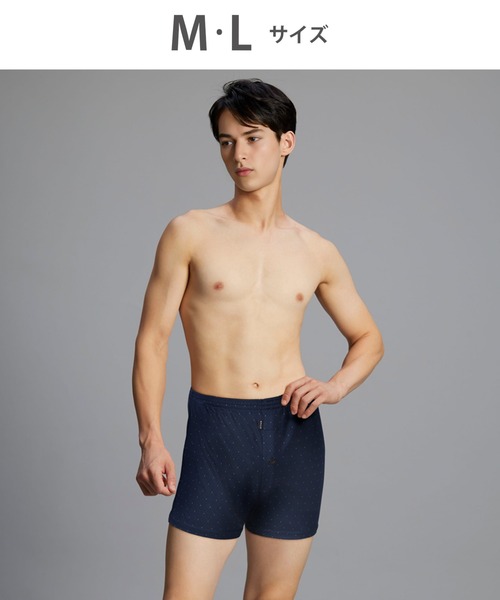 BROS by WACOALMEN（ブロスバイワコールメン）の「トランクス　前開き（トランクス・メンズ・ブルー/グレー/オレンジ/ネイビー/ブラウン系その他/グリーン/ダークブラウン・M/L）」の22枚目の写真