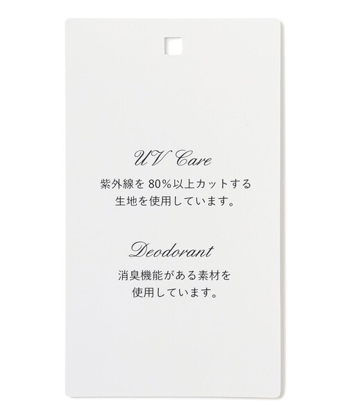 TOCCA(トッカ)の「BRIGHT LUMINOUS 半袖ジャケット(ノーカラージャケット・レディース・アイボリー系/ネイビー系/ベージュ系・0/2/4/6)」の20枚目の写真