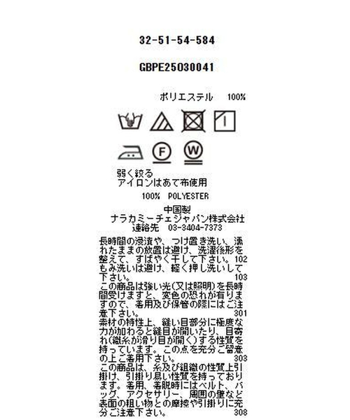 NARACAMICIE（ナラカミーチェ）の「【NALACARA】花柄JQウエストタックワンピース（ワンピース・レディース・イエロー・XL/M）」の13枚目の写真