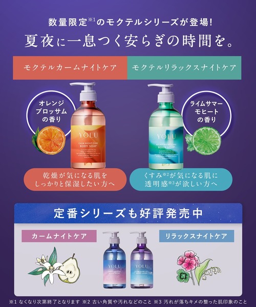 ユリィロ ボディソープ 100ml 2種セット ニベア クリームケア ボディウォッシュ ヨーロピアンホワイト