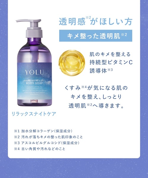 ボディソープ ytu1589 milklotion_8.jpg