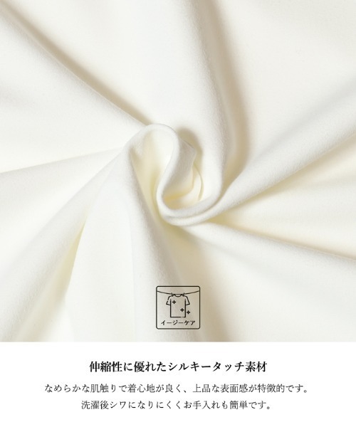 coca(coca)(コカ)の「シルキータッチハーフスリーブ ドルマンTシャツ(Tシャツ/カットソー・レディース・チャコール/ライトピンク/ブラック/ホワイト・L/M/S)」の6枚目の写真